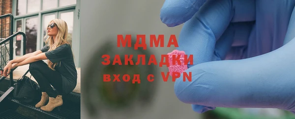 MDMA Абинск