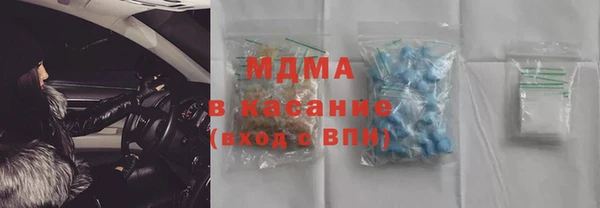 MDMA Абинск