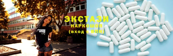 MDMA Абинск