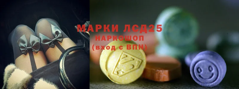 Лсд 25 экстази ecstasy  закладка  Алагир 